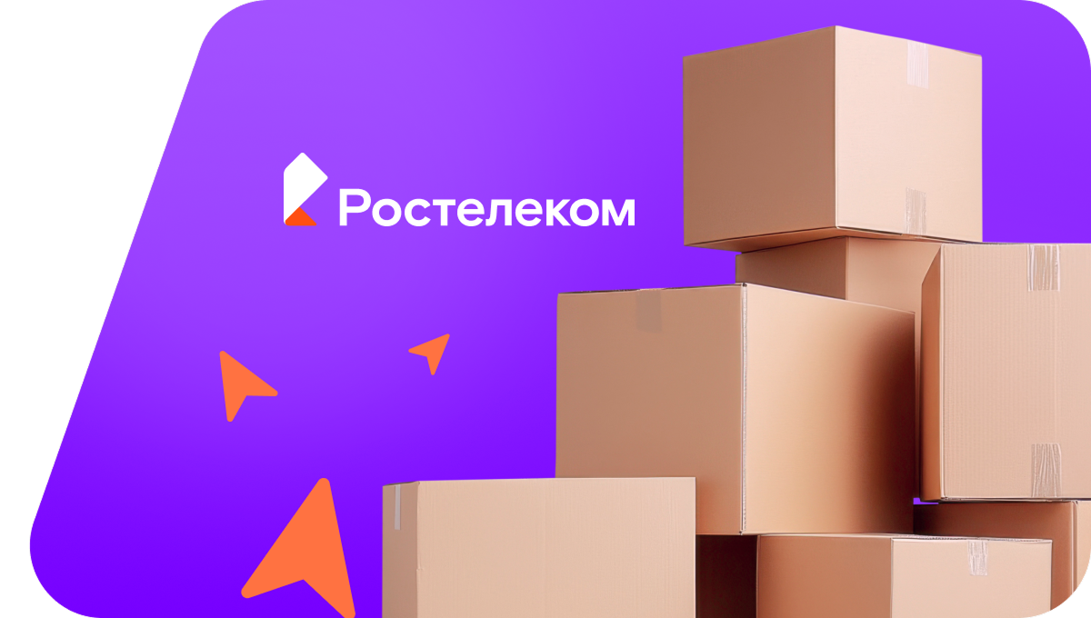 Переезд в новую квартирув хутор Красный Мелиоратор (Волгоградская область)